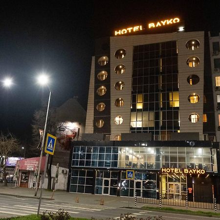 Hotel Bayko プロヴディフ エクステリア 写真