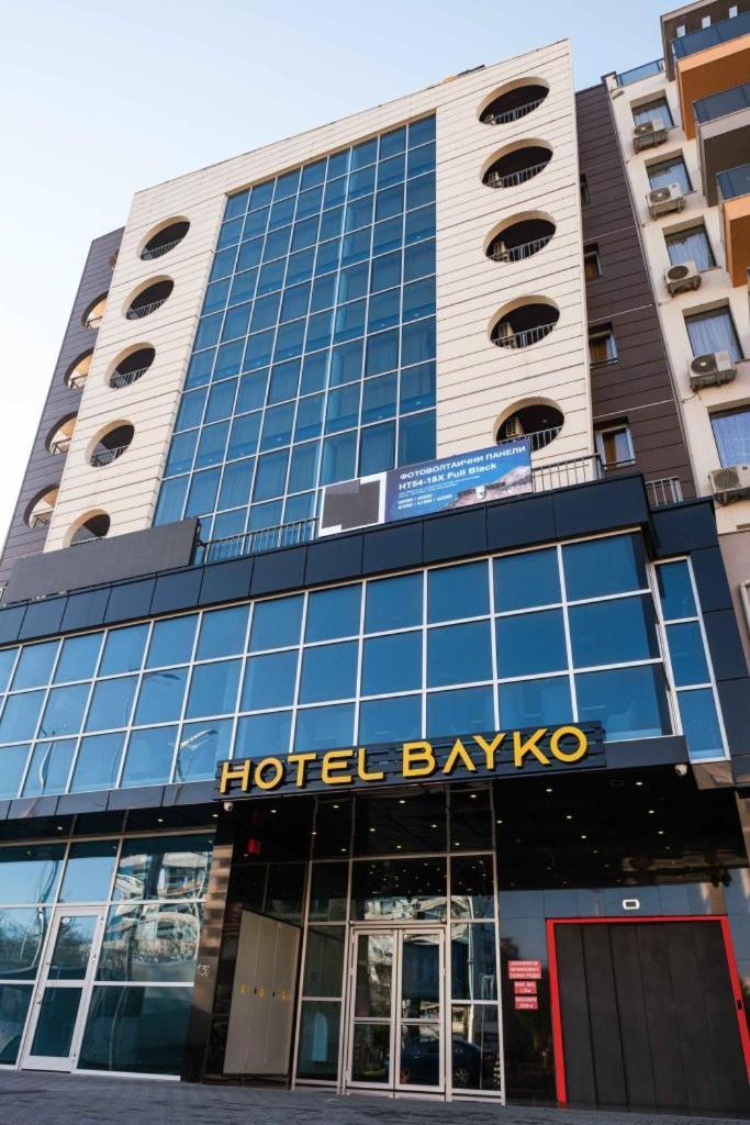 Hotel Bayko プロヴディフ エクステリア 写真